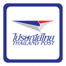 บริการส่งไปรษณีย์ไทย EMS 1 กล่อง