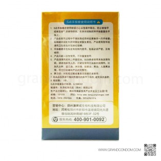ถุงนิ้วบางพิเศษ Ai Wei Mei Finger Condom (1 กล่อง 10 ชิ้น)