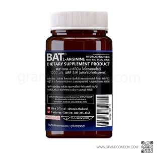 อาหารเสริม BAT L-Arginine Hydrochloride (30 แคปซูล)