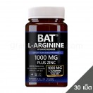 อาหารเสริม BAT L-Arginine Hydrochloride (30 แคปซูล)
