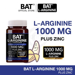 อาหารเสริม BAT L-Arginine Hydrochloride (30 แคปซูล)