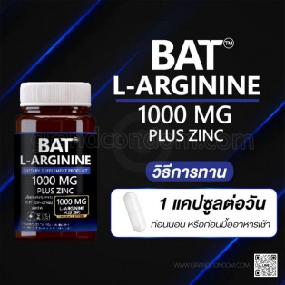อาหารเสริม BAT L-Arginine Hydrochloride (30 แคปซูล)