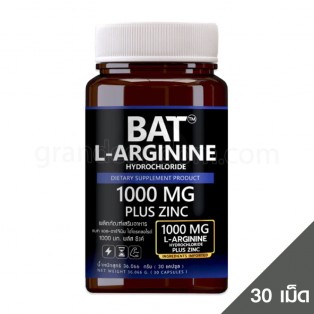 อาหารเสริม BAT L-Arginine Hydrochloride (30 แคปซูล)