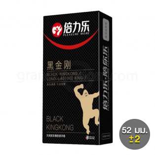 ถุงยางสีดำ Beilile Black Kingkong (1 กล่อง 10 ชิ้น)