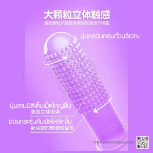 ถุงยางนิ้วแบบปุ่ม Beilile Lingzhi Foreplay Finger Sleeves (1 กล่อง 2 ชิ้น)