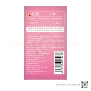 Beilile Oral Sex Condom ถุงยางออรัล กลิ่นพีช (1 กล่อง 10 ชิ้น)
