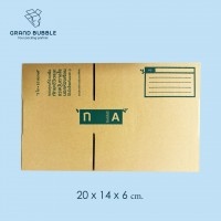 กล่องพัสดุเบอร์ 1 (1 ใบ)