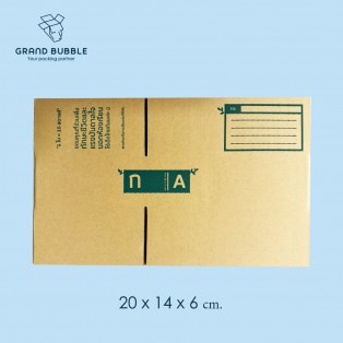 กล่องพัสดุเบอร์ 1 (1 ใบ)