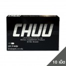 CHUU อาหารเสริมผู้ชาย ตรา ชูยู (10 แคปซูล)