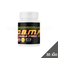 อาหารเสริมดับเบิ้ลแม็กซ์ พลัส D.B.M.P. (30 แคปซูล)