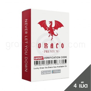 อาหารเสริม Draco Premium 4 เม็ด