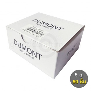 เจลหล่อลื่น ดูมองต์ Dumont Gel 50 ซอง