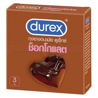 ถุงยางกลิ่นช็อกโกแลต ดูเร็กซ์ ช็อกโกแลต แพ็ค 6 กล่อง (18 ชิ้น)