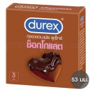 Durex Chocolate (ถุงยางอนามัยดูเร็กซ์ ช็อกโกแลต)