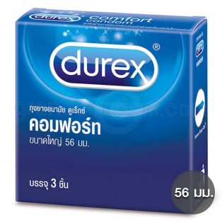 Durex Comfort (ถุงยางอนามัยดูเร็กซ์ คอมฟอร์ท)