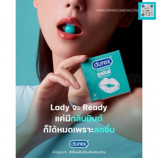 Durex Cool Mint (ถุงยางอนามัยดูเร็กซ์ คูลมินต์)