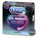 Durex Dual Pleasure (ถุงยางอนามัยดูเร็กซ์ ดูอัล เพลย์เชอร์)