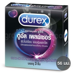 Durex Dual Pleasure (ถุงยางอนามัยดูเร็กซ์ ดูอัล เพลย์เชอร์)