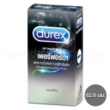 ถุงยางอนามัยดูเร็กซ์ เพอร์ฟอร์มา ชะลอการหลั่ง (Durex Performa กล่องใหญ่ 10 ชิ้น)