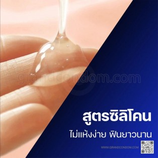 เจลหล่อลื่นซิลิโคน Durex Play Booty Bliss 50 ml.