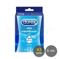 เจลหล่อลื่นดูเร็กซ์ แบบซอง Durex Play Classic 5 ml. (กล่อง 3 ซอง)