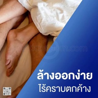 เจลหล่อลื่นดูเร็กซ์ แบบซอง Durex Play Classic 5 ml. (กล่อง 3 ซอง)