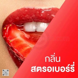 เจลดูเร็กซ์ แบบซอง Durex Play Saucy Strawberry 5 ml. (กล่อง 3 ซอง)