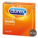 Durex Sensation (ถุงยางอนามัยดูเร็กซ์ เซนเซชั่น)