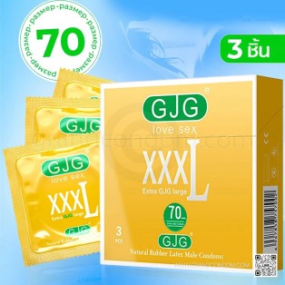 ถุงยางไซส์ 70 ถุงยาง GJG XXXL 70 mm. (1 กล่อง 3 ชิ้น)