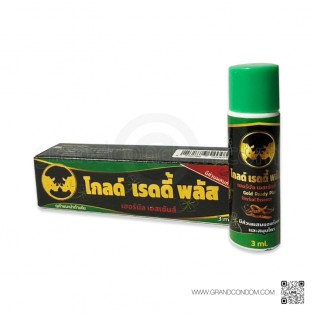 Gold Ready Plus 3 ml. (โกลด์ เรดดี้ พลัส โลชั่นผู้ชาย)