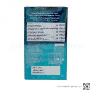 อาหารเสริมผู้ชาย Grey Label (เกรย์ เลเบล) 1 กล่องบรรจุ 4 ซอง