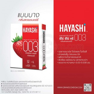 Hayashi 003 Strawberry (ถุงยางอนามัย ฮายาชิ ซีโร่ ซีโร่ ทรี 003 กลิ่นสตรอเบอร์รี่)