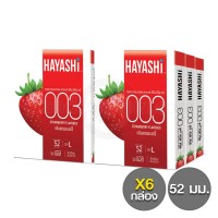 ถุงยาง 003 กลิ่นสตรอเบอร์รี่ Hayashi 003 Strawberry แพ็ค 6 กล่อง (12 ชิ้น)