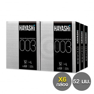 ถุงยางอนามัยฮายาชิ 003 (Hayashi 003) แพ็ค 6 กล่อง (12 ชิ้น)