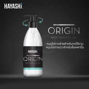 Hayashi Origin Body Massage Gel 280 ml. ไฮยาลูโรนิค แอซิด เจลหล่อลื่น
