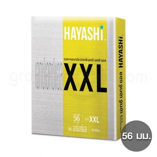 Hayashi XXL (ถุงยางอนามัย ฮายาชิ เอกซ์เอกซ์แอล 56 มม.)