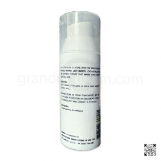 Heah JJ Silky Smooth Gel 50 ml. ซิลิโคนเจล สูตรหนานุ่ม