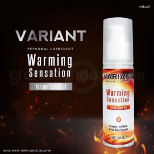 HEJ Gel Variant Warming Sensation 100 ml. (เฮ่ย์ วาเรียนท์ วอร์มมิ่ง เซนเซชั่น)