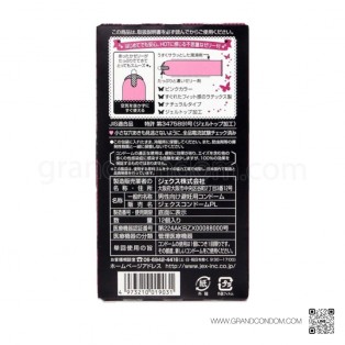 JEX Butterfly Hot Type (1 กล่อง 10 ชิ้น)