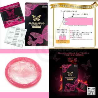 JEX Butterfly Hot Type (1 กล่อง 10 ชิ้น)
