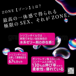JEX Zone L 52 มม. บาง 0.02 มม. (1 กล่อง 6 ชิ้น)