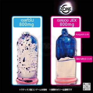 JEX Zone 49 มม. บาง 0.02 มม. (1 กล่อง 6 ชิ้น)