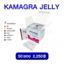 Kamagra Jelly ไวอากร้า แบบเจลลี่พร้อมดื่ม (1 กล่องใหญ่ 50 ซอง)