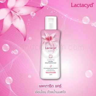 Lactacyd Natural Care 60 ml. (แลคตาซิด เนเชอรัล แคร์ ขวดเล็ก 60 ml.)