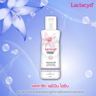 Lactacyd Women Hygiene (แลคตาซิด วูเมน ไฮยีน)