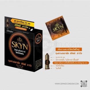 ถุงยางยางสังเคราะห์ SKYN Intense 12 กล่อง (36 ชิ้น)