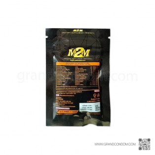 ยา M2M เสริมสมรรถภาพชาย (6 เม็ด)