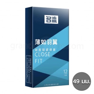 ถุงยางไซส์เล็ก  Ming Liu Close Fit (1 กล่อง 12 ชิ้น)