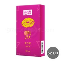 ถุงยางออรัล กลิ่นเชอร์รี่ (1 กล่อง 10 ชิ้น)