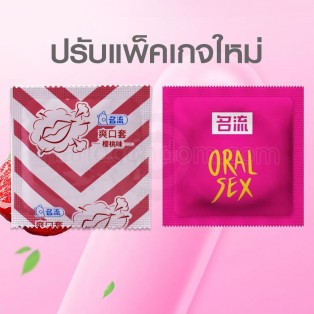Oral Sex Condom Cherry Flavor (ถุงยางออรัล กลิ่นเชอร์รี่)
